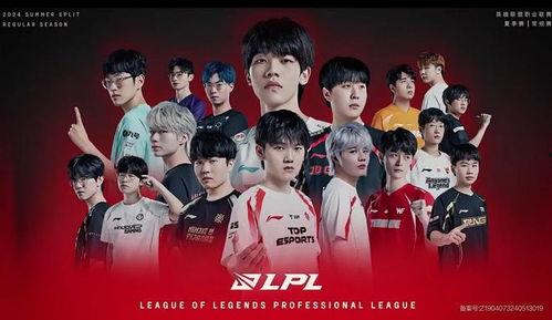 lpl最新爆料,战队阵容大洗牌，新赛季风云再起！