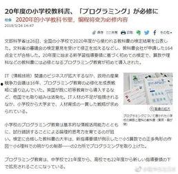 最近3月的学生爆料新闻,学生生活新动态揭秘”