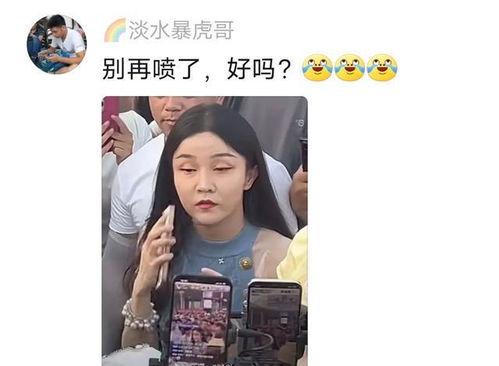 网友爆料网红视频,网友爆料背后的惊人真相